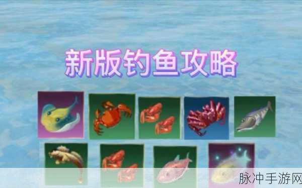 创造与魔法，探寻鮟鱇鱼的垂钓秘地