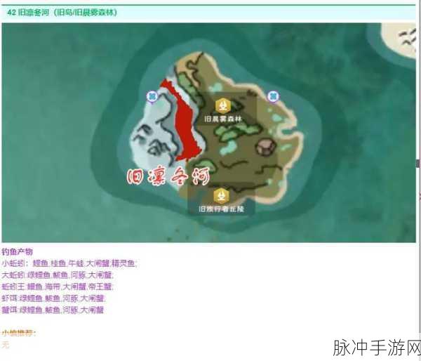 创造与魔法，探寻鮟鱇鱼的垂钓秘地