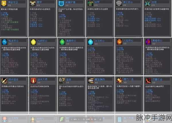 元气骑士前传，高效分解装备秘籍大公开