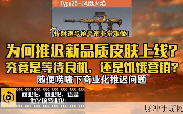 使命召唤手游，赤焰复仇获取秘籍大公开