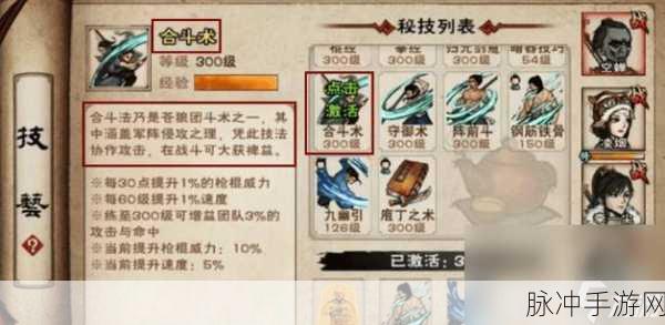 烟雨江湖血魔剑煞支线任务全攻略指南
