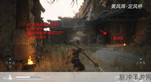 烟雨江湖血魔剑煞支线任务全攻略指南