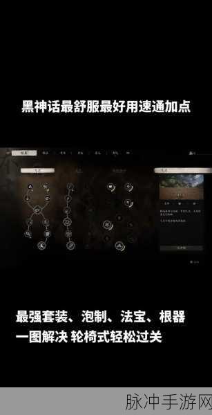 暗黑破坏神不朽猎魔人巅峰加点全攻略