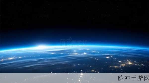 星空手游，带你探寻前往地球的神秘路径