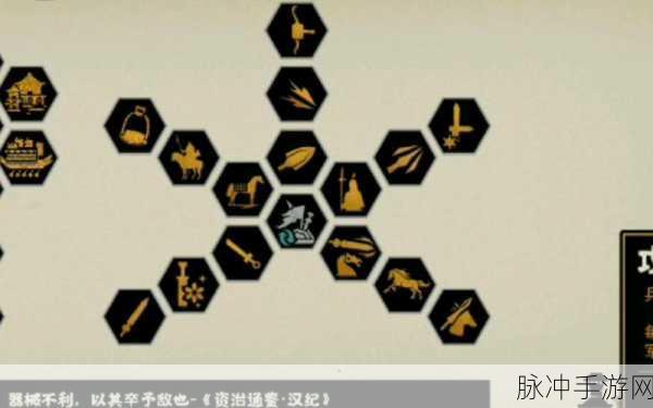 无悔华夏汉末三国特殊结局达成秘籍