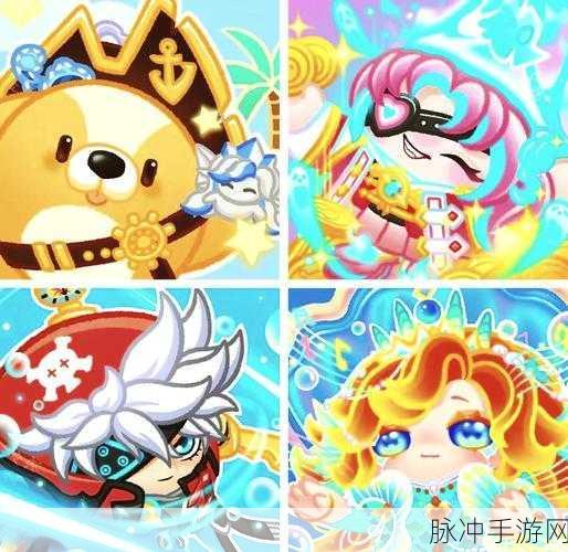 蛋仔派对 S17 赛季生存图致胜秘籍