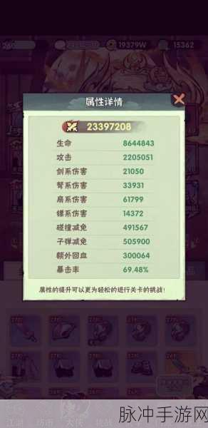 刀剑乱舞手游，打造无敌刀男的秘籍攻略