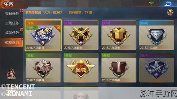 名利游戏第四章通关秘籍，突破卡关困境
