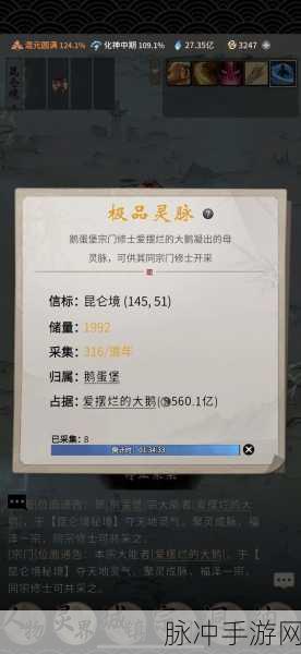 一念逍遥 2024 年 7 月密令大揭秘