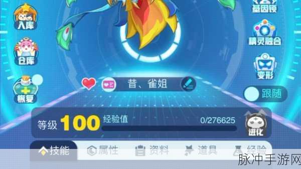 超级精灵手表，探秘地下矿洞的进入之道