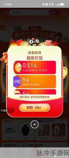 金币商城惊喜连连 95%好评游戏免费等你兑