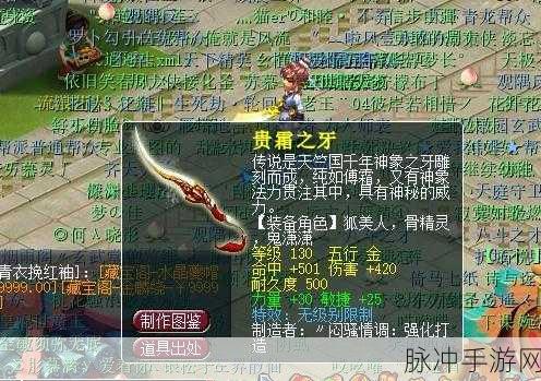 元梦之星冲锋竞技最强武器抉择指南