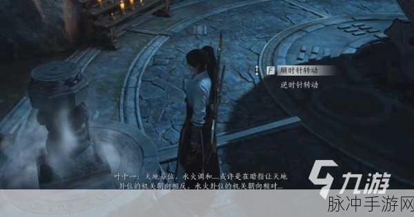 燕云十六声侠迹卷六田齐通关秘籍大揭秘