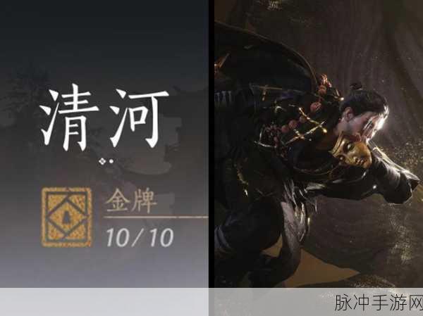 燕云十六声侠迹卷六田齐通关秘籍大揭秘