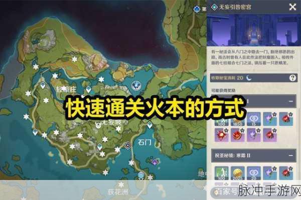 原神美容专家任务全解析，轻松通关指南