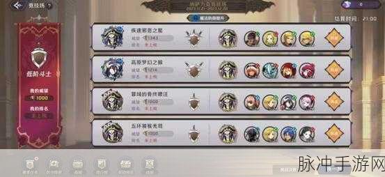 纳萨力克之王兑换码使用全攻略