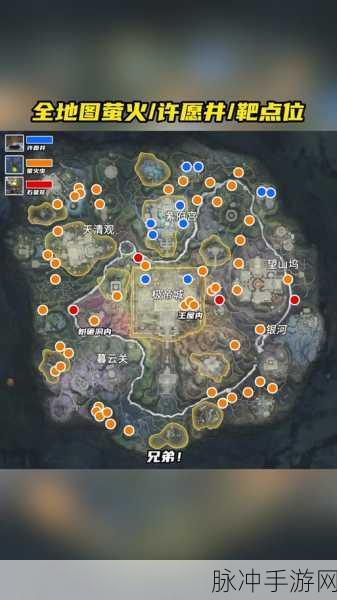 永劫无间隐身草位置全揭秘