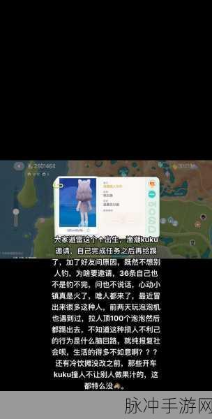 心动小镇潮流季尾声的关键要点
