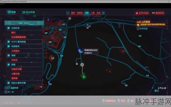 赛博朋克 2077 手游收武器秘籍大公开