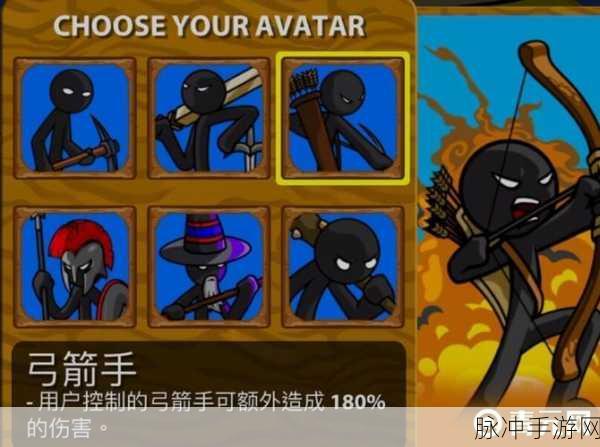 2024 火柴人神射手兑换码全攻略，畅玩无忧