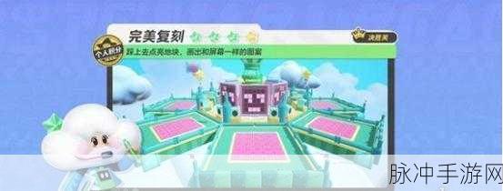 元梦之星年货大清点玩法与新关卡全解析