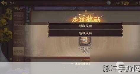 三国杀十周年兑换码全揭秘与实用攻略