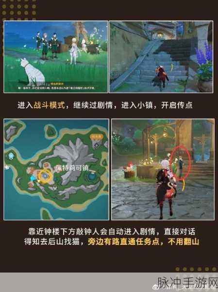 原神手游诡镇之梦任务全攻略指南