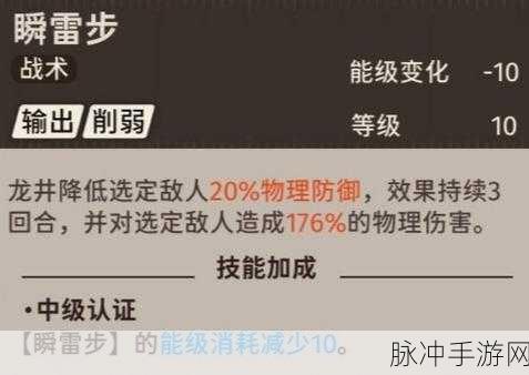 新月同行，家泉技能加点全攻略