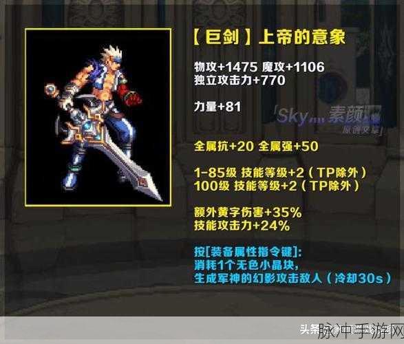 探索夜雨武器升级之谜，能否突破至 100 级