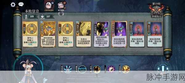 弈仙牌，制霸战局的最强阵容搭配秘籍
