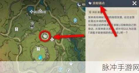 原神赤王陵右下角锚点开启全指南