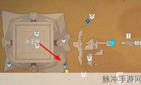 原神赤王陵右下角锚点开启全指南