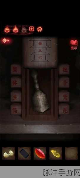 纸嫁衣 2 奘铃村第五章通关秘籍大揭秘