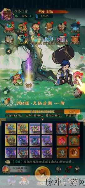 寻道大千仙域商途畅玩指南，深度解析玩法秘籍