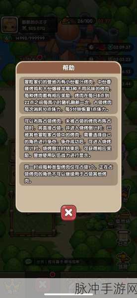 次神光之觉醒，最强冒险家活动避坑全攻略