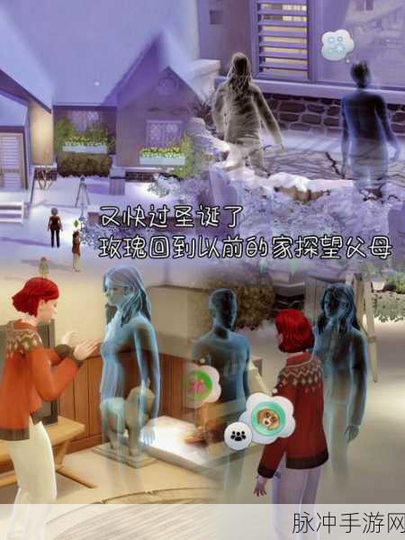 模拟人生 4 变身人鱼秘籍大公开