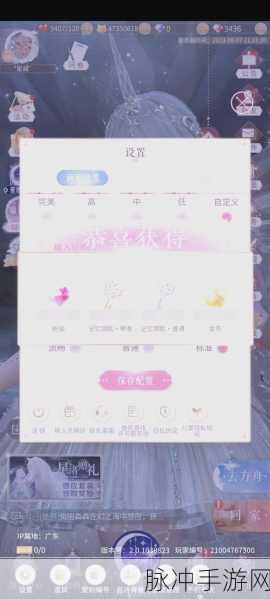 2024 闪耀暖暖永久兑换码全攻略及最新数据
