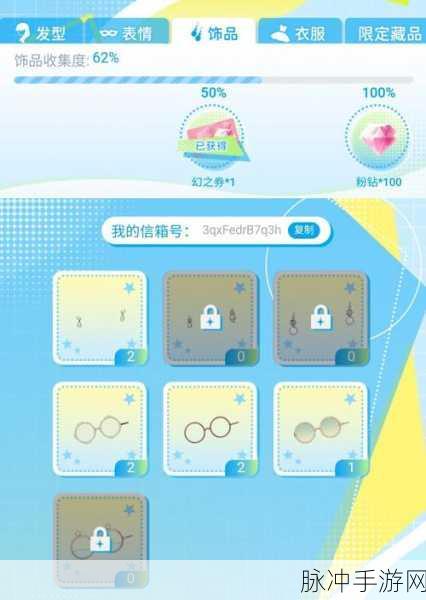 2024 闪耀暖暖永久兑换码全攻略及最新数据