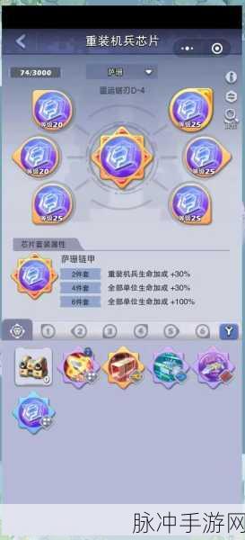口袋奇兵技能升级秘籍大公开
