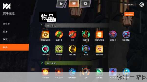 刀塔霸业利息系统全方位解析指南