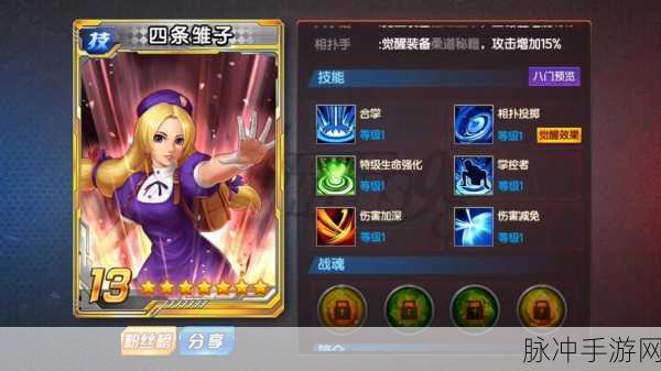 拳皇 98 终极之战，叉叉助手辅助加速全攻略