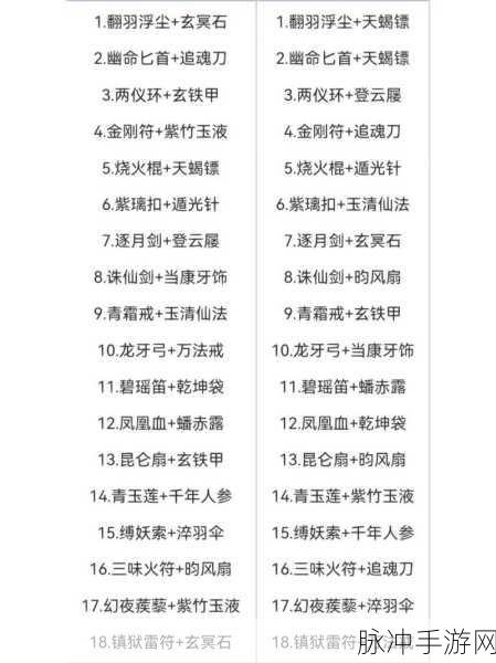 九重试炼卡 Bug 秒升仙帝秘籍大揭秘