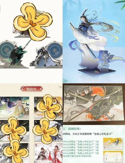 <忘川风华录>灵玉体力最佳使用指南