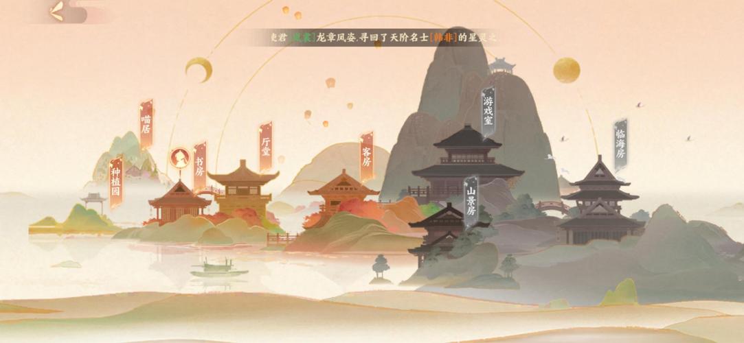 <忘川风华录>灵玉体力最佳使用指南