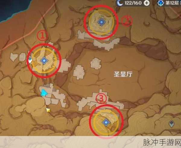 原神热砂之梦三重试炼通关秘籍