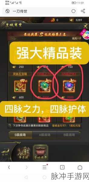 2024 一刀传世最新激活码全攻略，5 个未过期激活码等你来拿