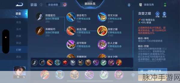 王者荣耀曜连招秘籍，制霸战场的必杀技