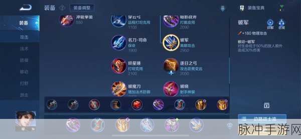 王者荣耀曜连招秘籍，制霸战场的必杀技