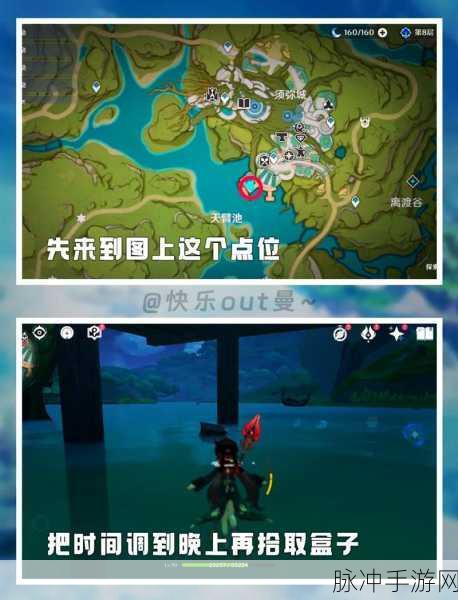 原神等量交换任务通关秘籍大揭秘
