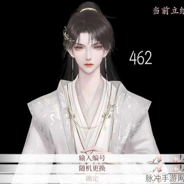 深宫曲，皇子势力掌控的最优之选